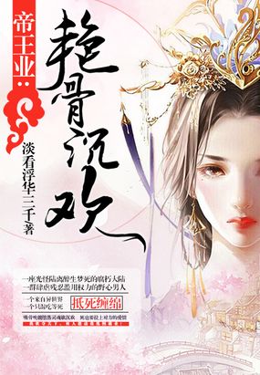 温馨 第74页