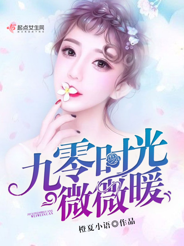 夏阳木槿最新小说，时光之岸的温柔