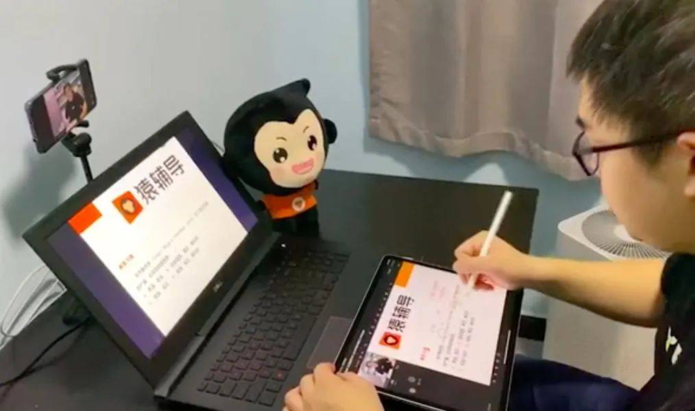 猿辅导最新版，重塑在线教育新体验