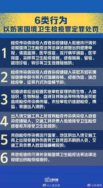 澳门一码一肖一特一中详情警惕虚假宣传-精选解析解释落实