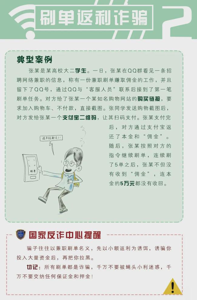 黄大仙三肖三码必中三.警惕虚假宣传-精选解析解释落实