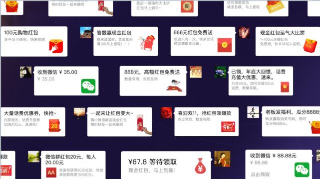 62827cσm澳彩资料查询优势.警惕虚假宣传-精选解析解释落实