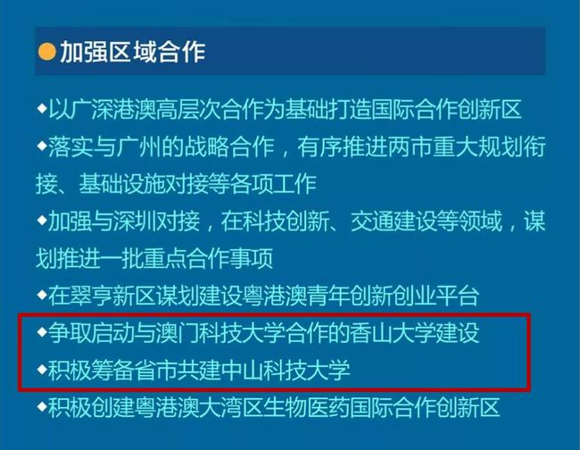 2025新澳门与香港最新资料大全.警惕虚假宣传-精选解析解释落实