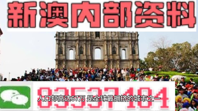 澳门最精准免费资料大全旅游景点.警惕虚假宣传-精选解析解释落实