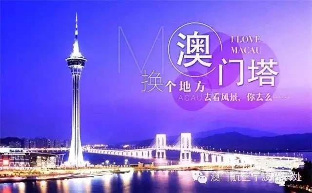 澳门最精准免费资料大全旅游景点,详细解释解答、解释与落实