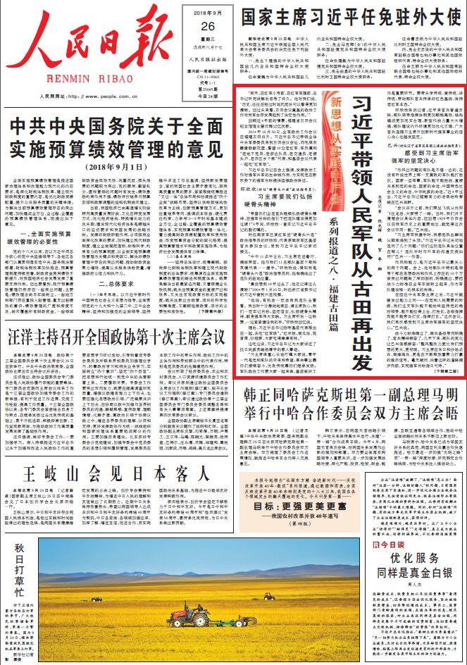 2025全年澳门与香港精准正版图库,详细解答、解释与落实