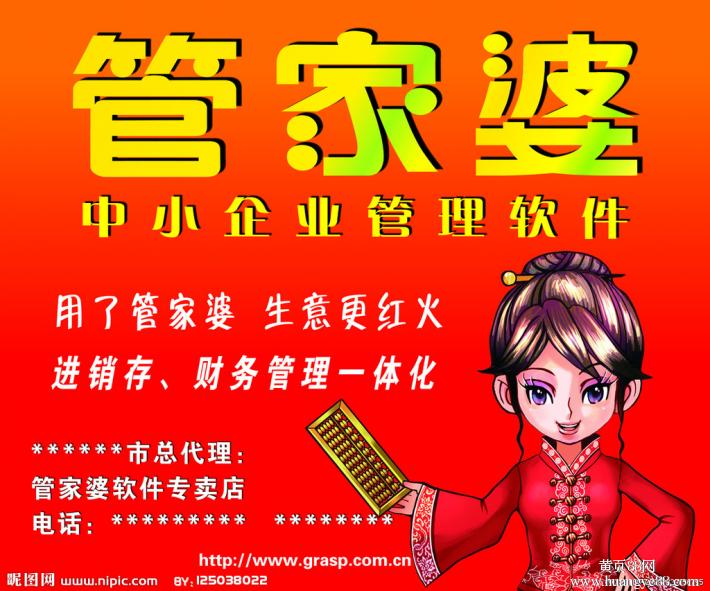 澳门跟香港管家婆100%精准;规程解读与实施指南