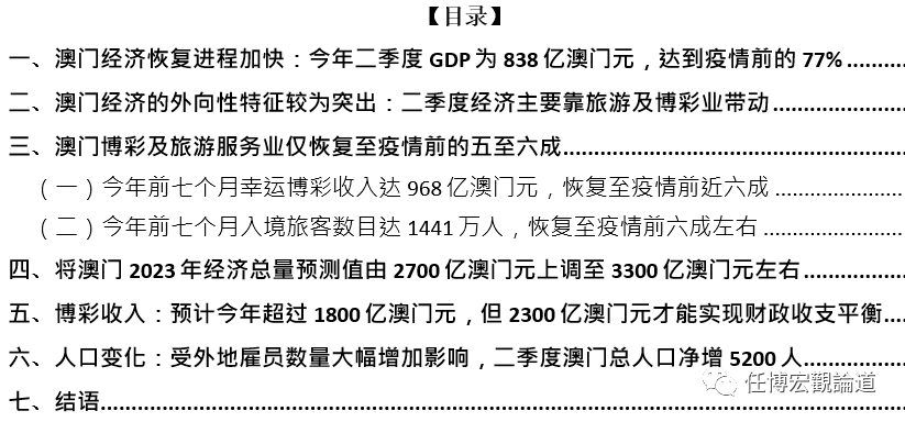 新澳门与香港全年免费资料料,词语释义、解释与落实