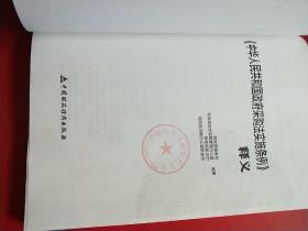 知识 第70页