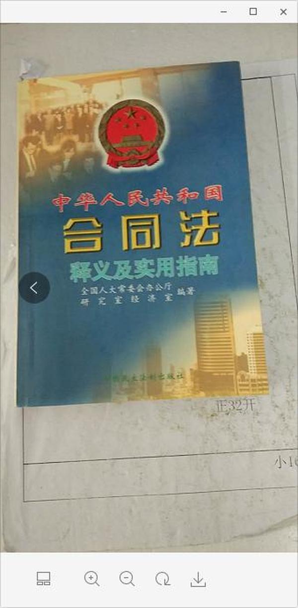 2025澳门免费精准大全实用释义、解释与落实