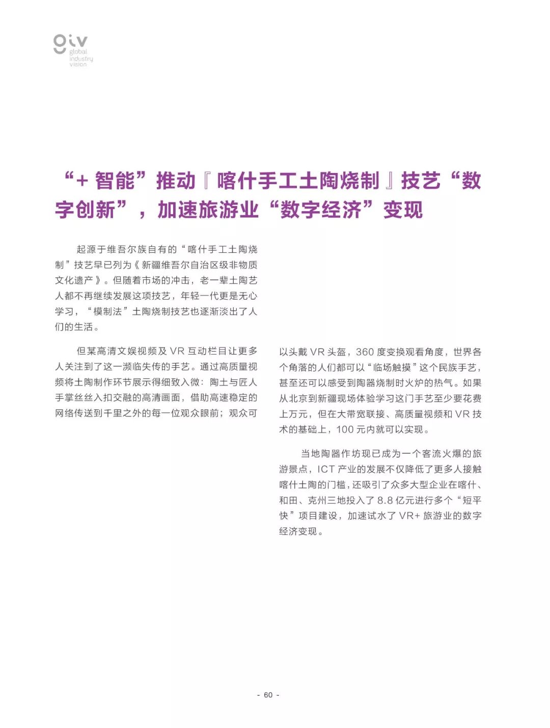 2025新奥最新资料大全全面释义、解释与落实