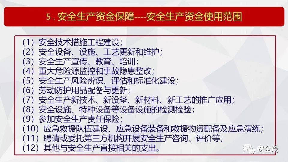 2025年新澳门正版免费全面释义、解释与落实