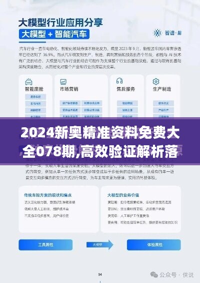 温馨 第65页