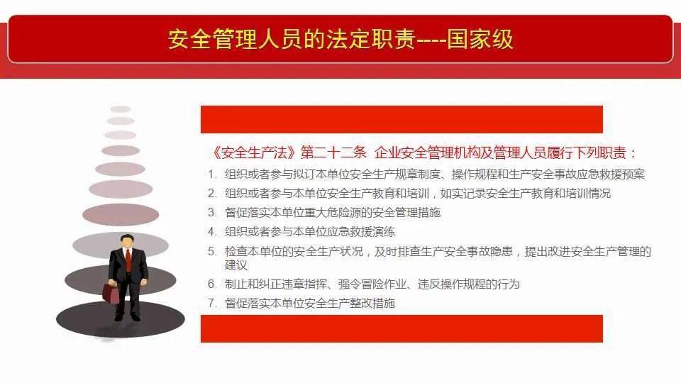 新澳2025最精准正最精准全面释义、落实