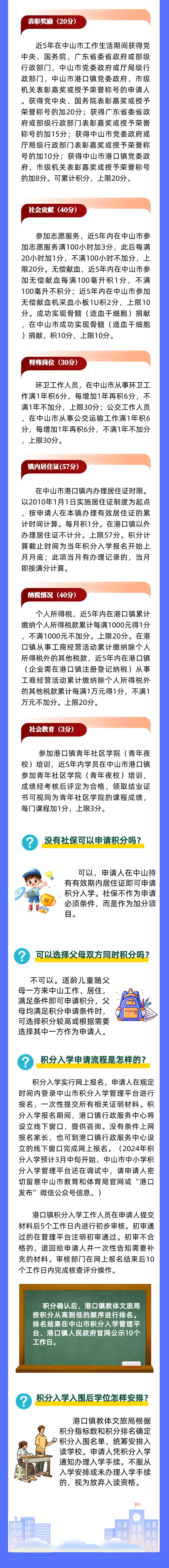 2025今晚必出三肖全面释义、落实