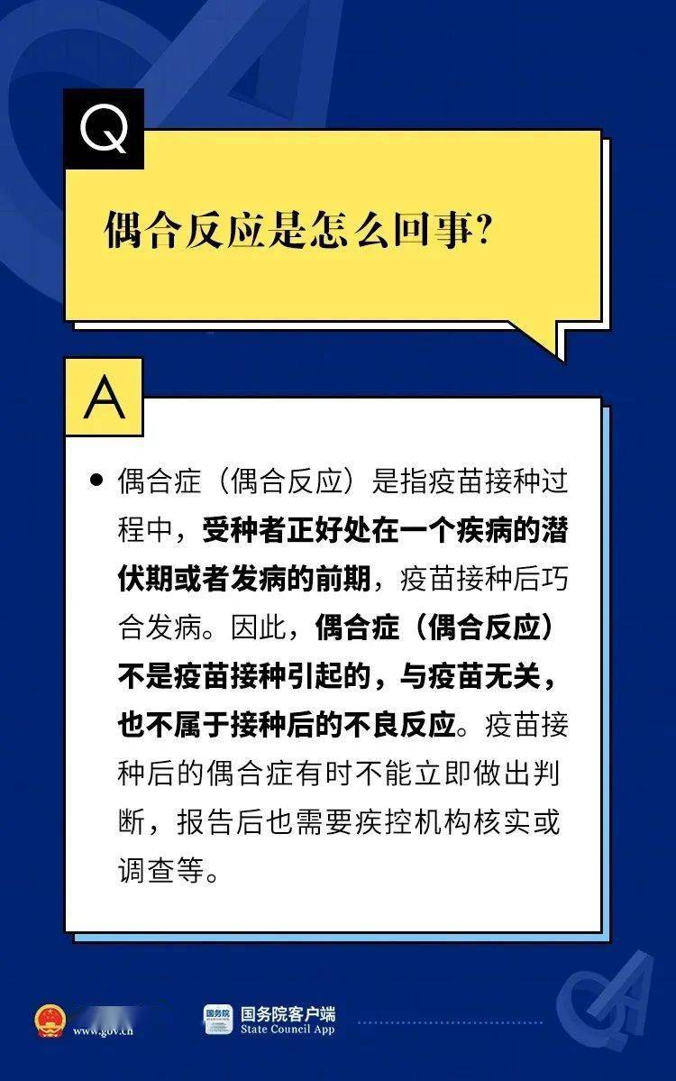 2025新澳门精准正版图库的警惕虚假宣传、民主解答与解释落实