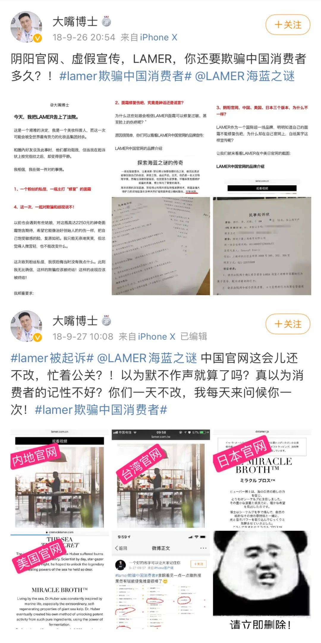 温馨 第64页