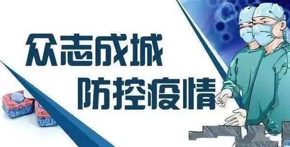 新奥2025正版资料大全的警惕虚假宣传、民主解答与解释落实