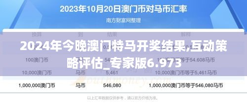 温馨 第63页