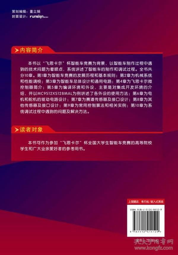 2025澳门精准正版免费大全;全面释义、落实