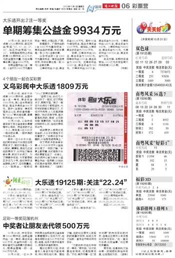 2025年新澳门天天开好彩;全面释义、落实