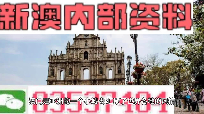 今晚澳门最精准免费资料大全旅游景点精选解析、落实与解释