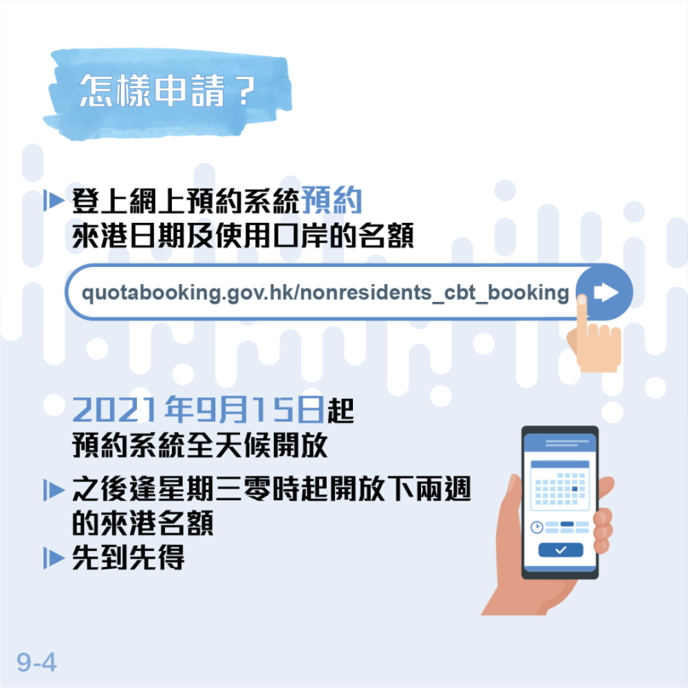 温馨 第62页