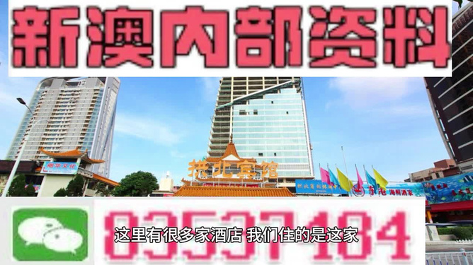 全面推广澳门管家婆100%精准_详细解答、解释与落实