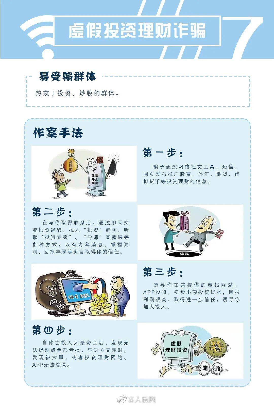 澳门管家婆100%精准,警惕虚假宣传,全面解释落实