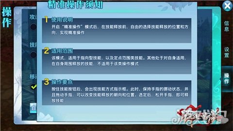 管家婆100%精准准确详细解答、解释与落实
