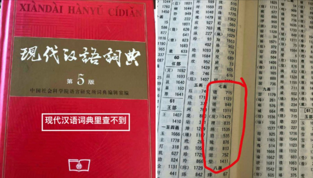 澳门与香港一码一肖一特一中合法性探讨仔细释义、解释.