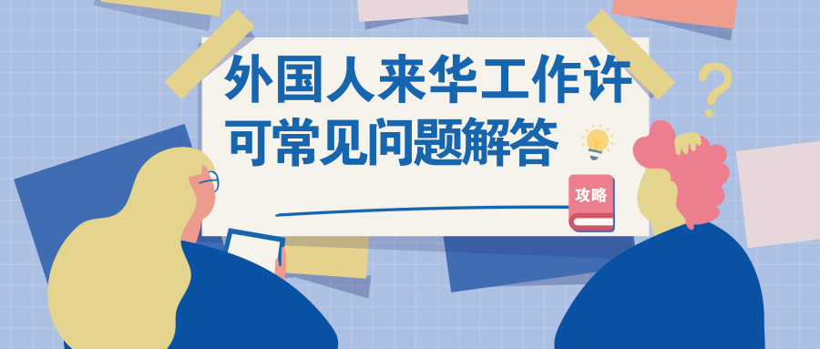 2025年新澳门正版免费 详细解答、解释与落实