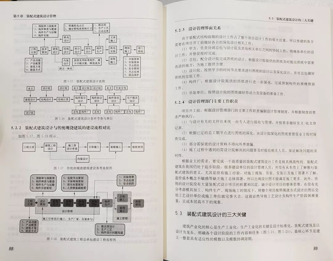 澳门一码一肖一特一中合法性分析_规程解读与实施指南