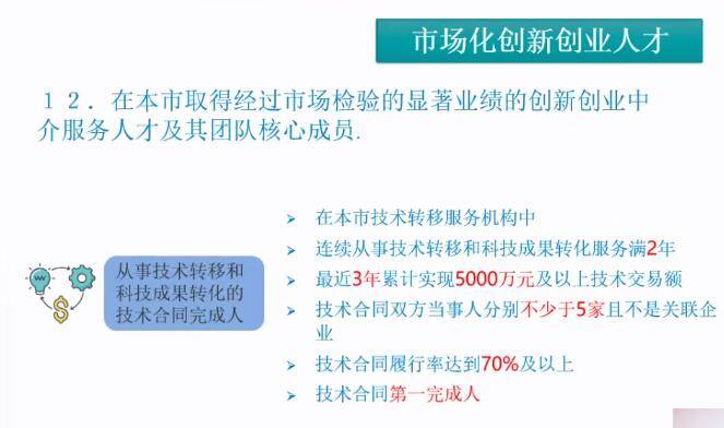 管家婆与澳门7777788888精准管家婆,详细解答、解释与落实