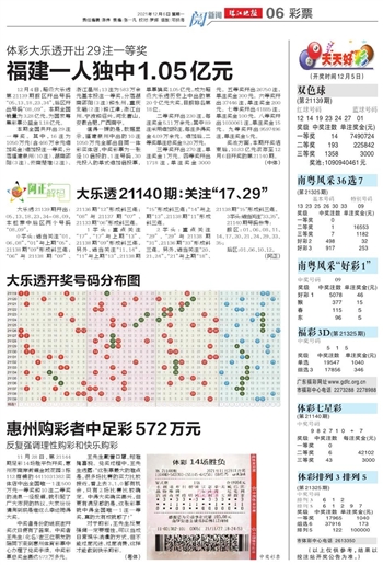 新2025年澳门和香港天天中好彩_实用释义、解释与落实