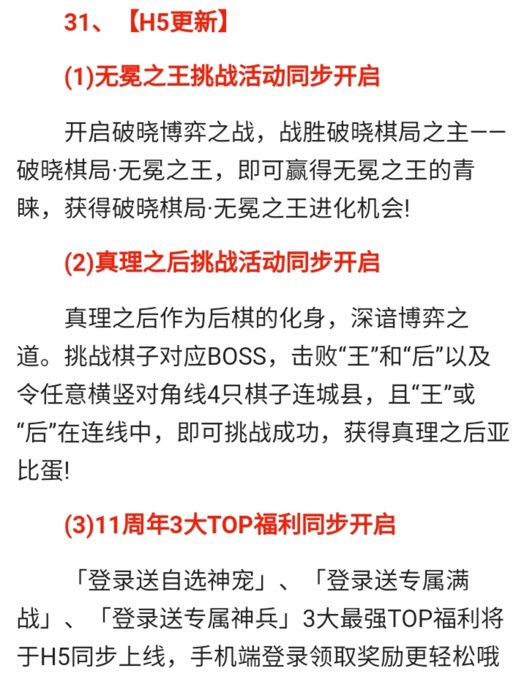 公开2025全年資料免費,详细解答、解释与落实