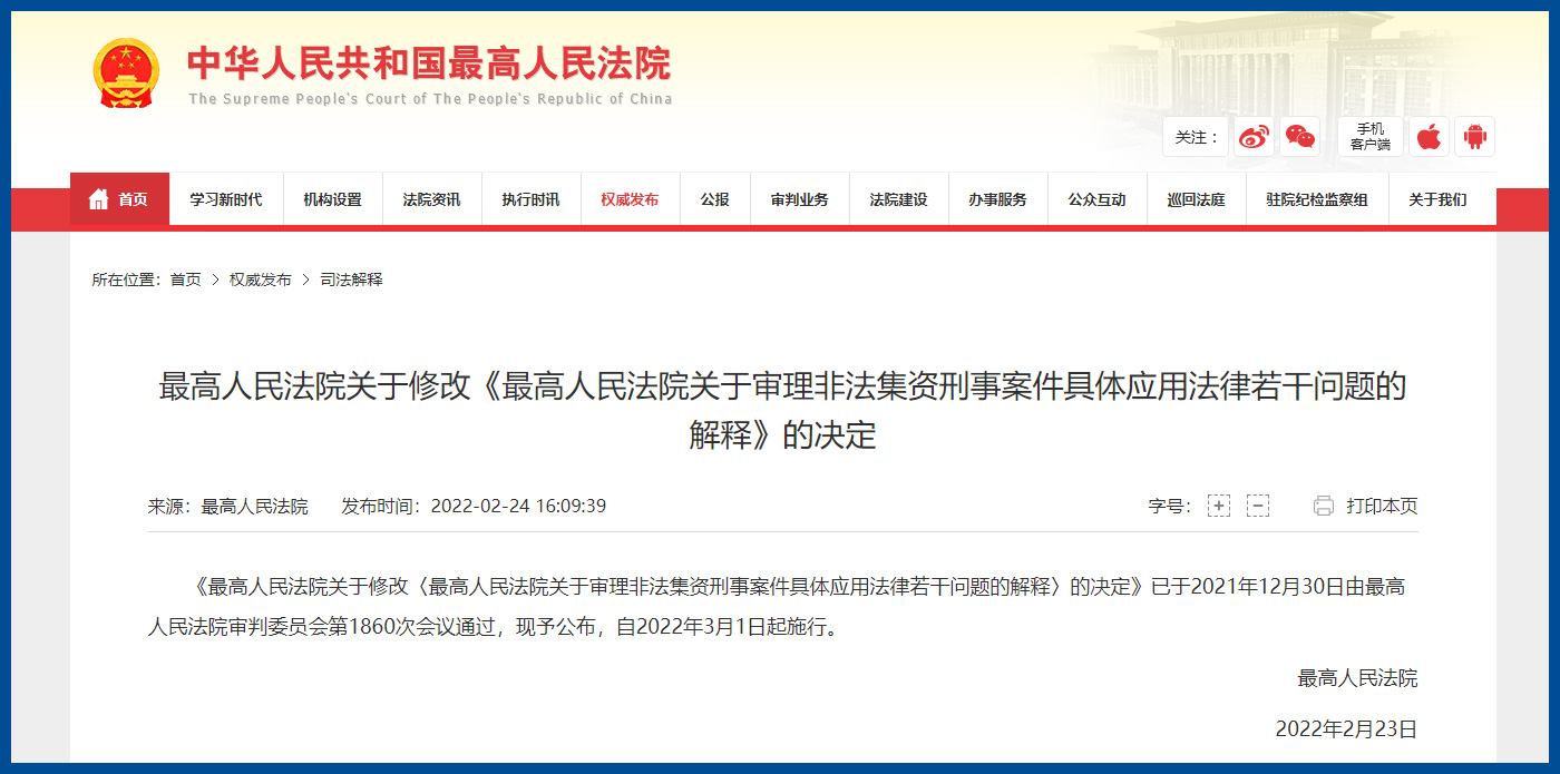 管家一码一肖一码最准,释义、解释与落实