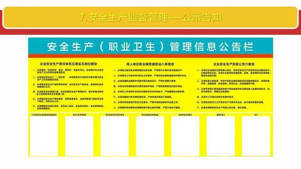 2025全面推广全面推广精准资料免费大全.全面释义、解释与落实