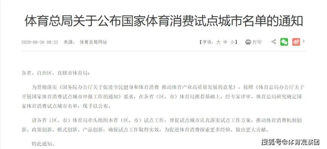 2025全面推广最准最精准免费资料看,全面释义、解释与落实
