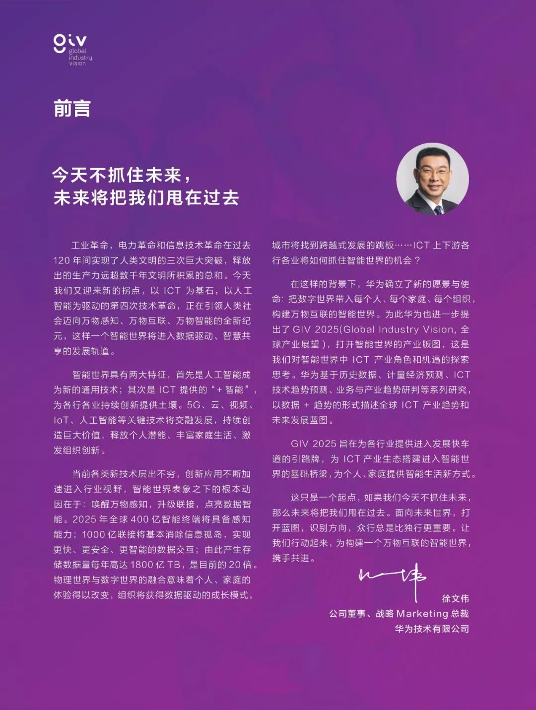 2025全面推广最新免费资料大全,全面释义、解释与落实