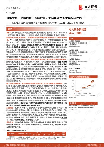 2025全面推广精准免费资料大全,全面释义、解释与落实