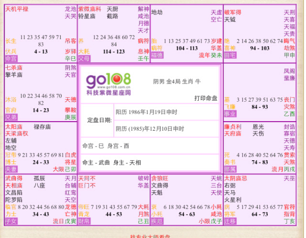 澳门管家婆100精准;全面释义、落实