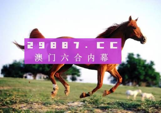 澳门一肖一码一一特一中;全面释义、落实