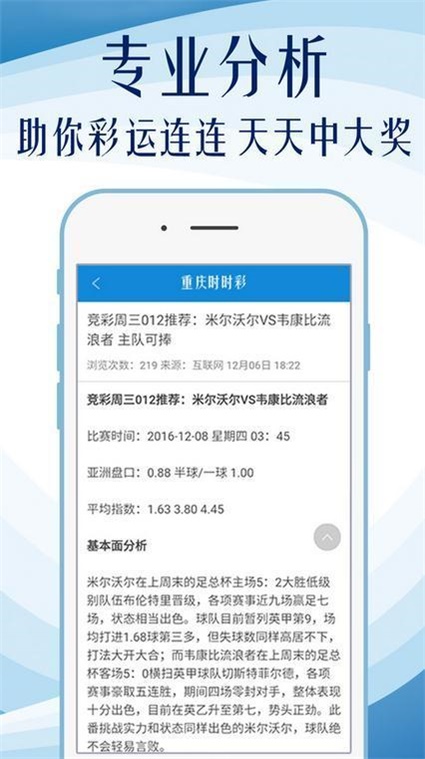 7777788888精准免费4肖;全面释义、落实