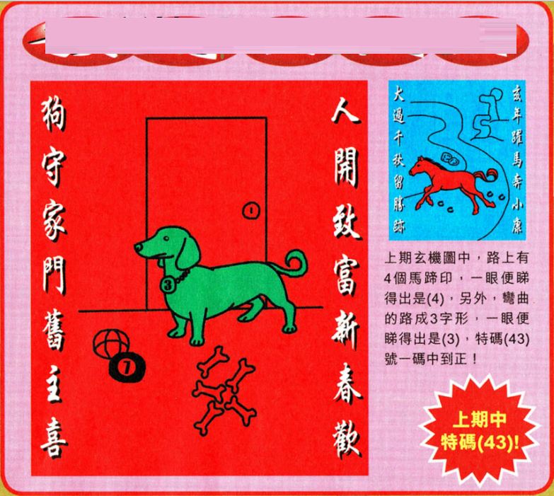 2025澳门特马今晚开奖结果;全面释义、落实