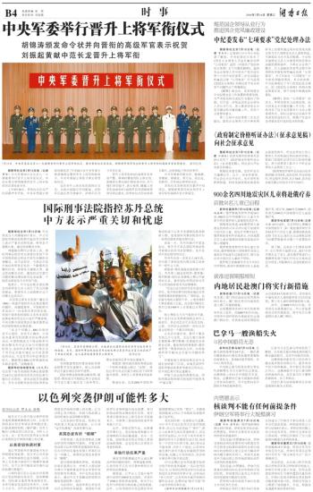 2025年澳门正版免费大全;全面释义、落实