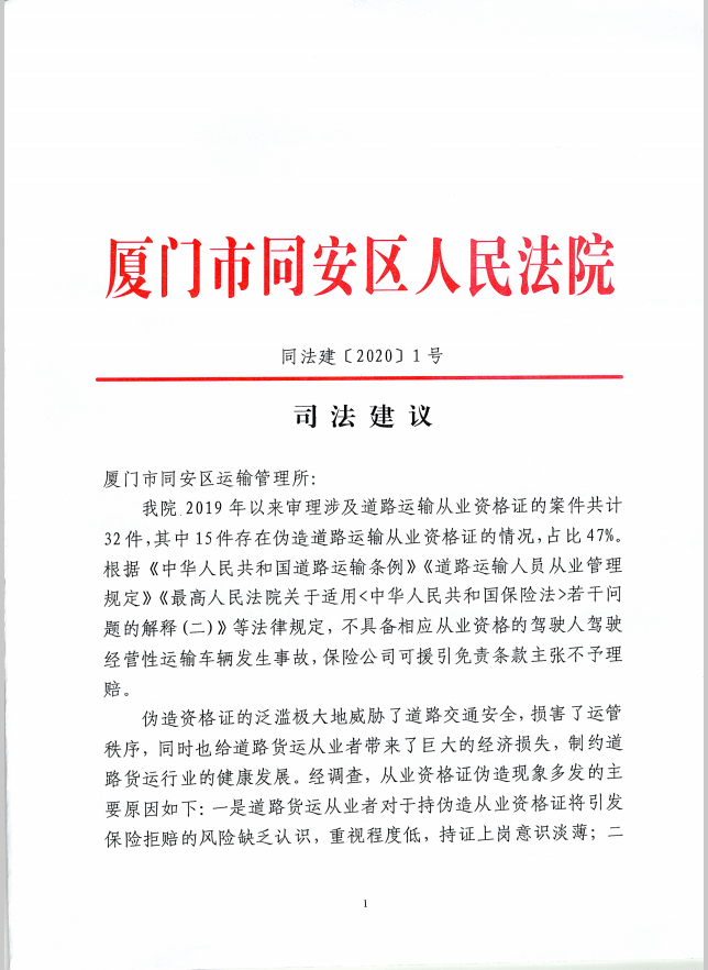 7777788888精准三肖;全面释义、落实