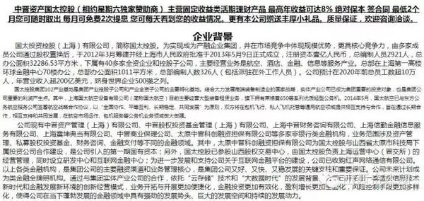 2025天天开彩资料大全的警惕虚假宣传、民主解答与解释落实