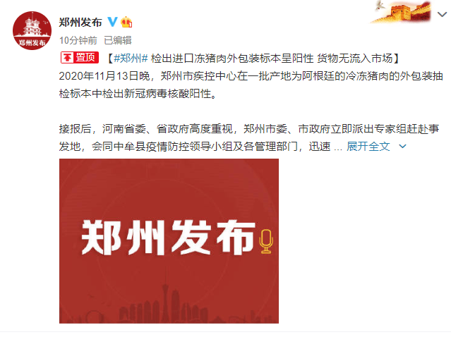 新澳今晚平特一肖的警惕虚假宣传、民主解答与解释落实