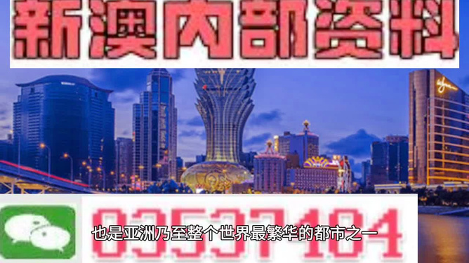 新澳门与香港2025最精准正最精准,警惕虚假宣传-精选解析、落实与策略